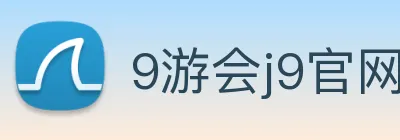 9游会j9官网 logo